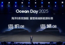 BYD Ocean Series to gain new Seal 08 sedan and Sealion 08 SUV flagships, to debut Q1 2026
